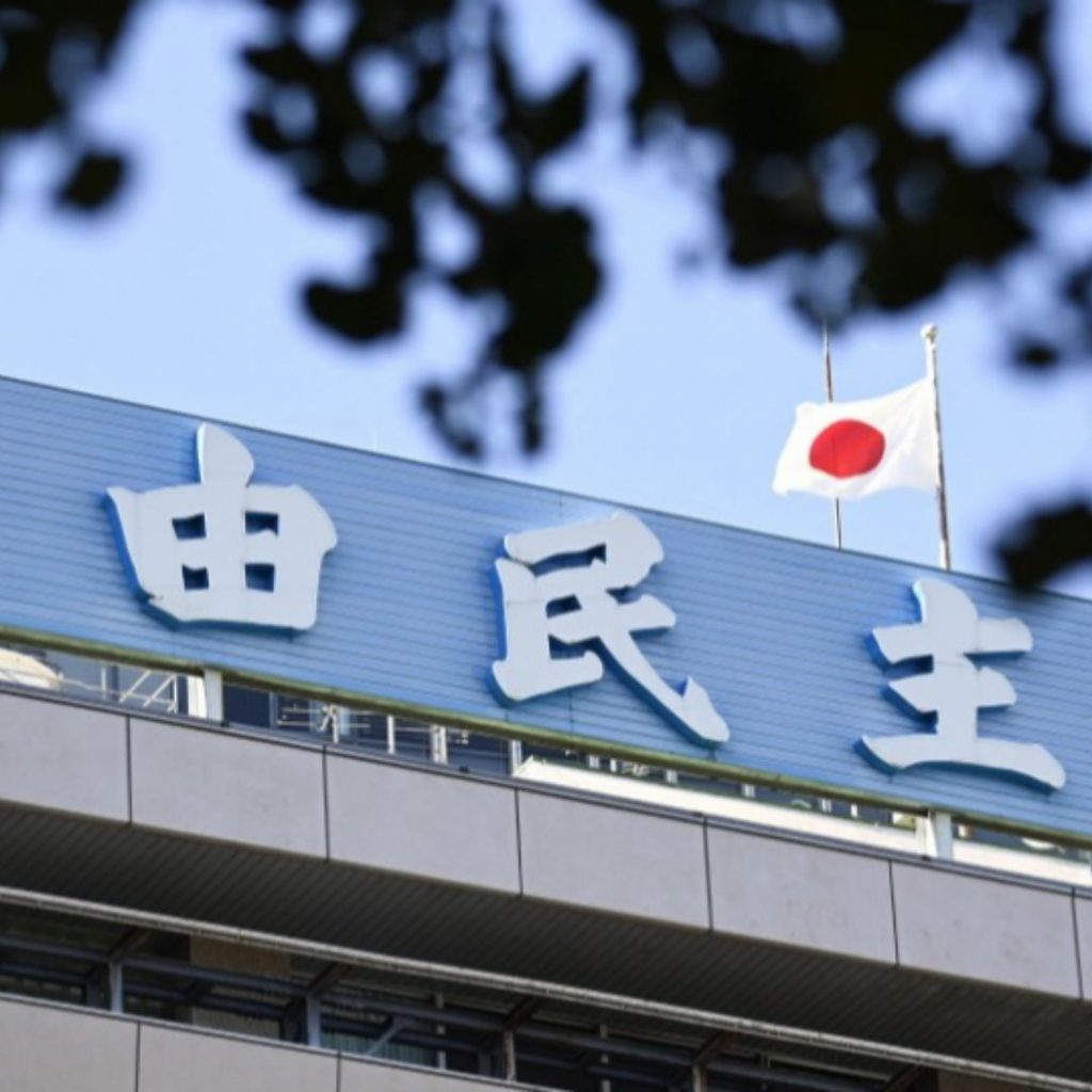 Skandal penggelapan dana oleh 39 anggota partai LDP akan mulai disidang pada besok kamis