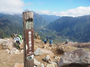 Pemandangan Gunung Yake