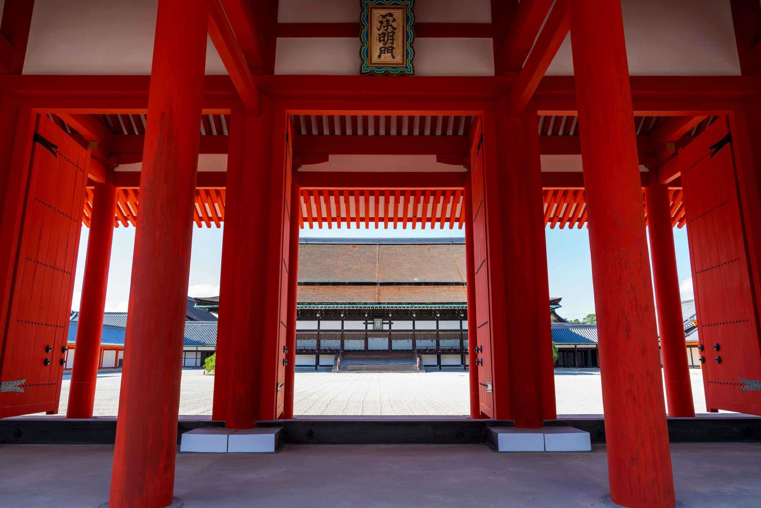 KYOTO IMPERIAL PALACE