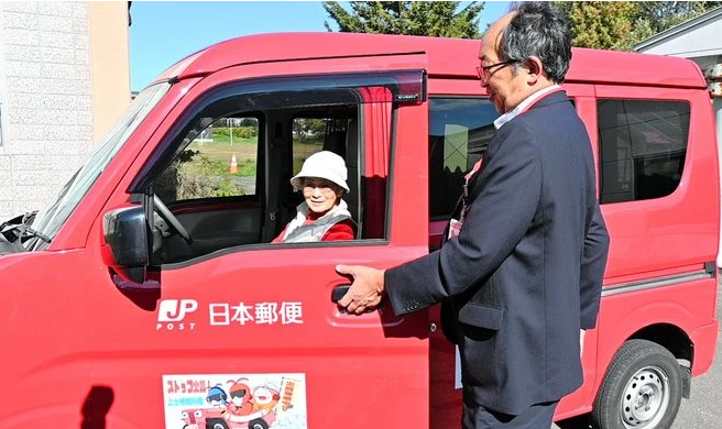 Screenshot 2024-10-23 090644