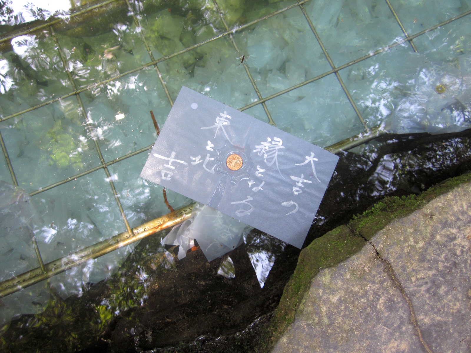 Yaegaki-Mirror-Pond_Pixta_25089316_M