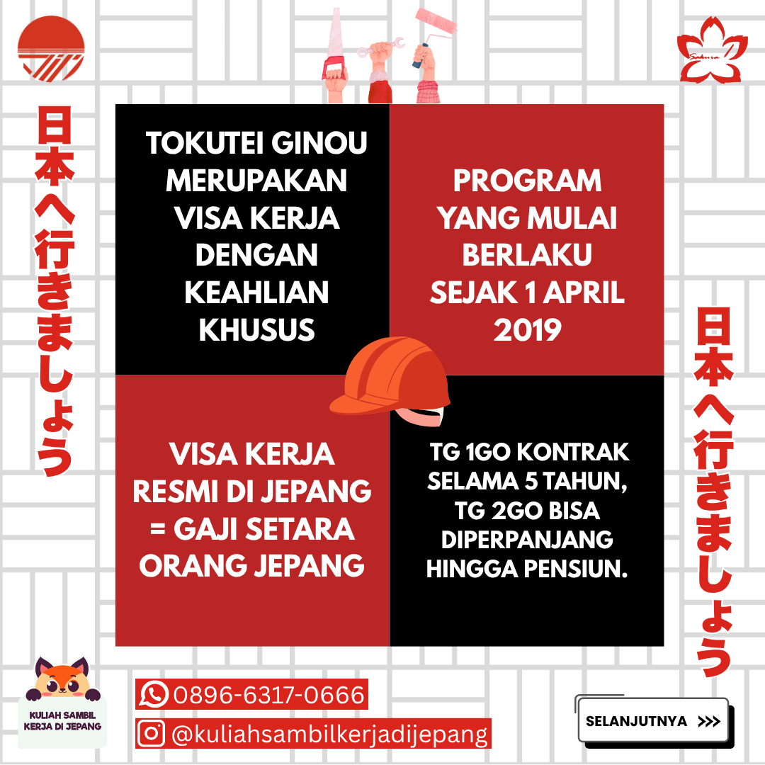 Penjelasan Tokutei Ginou