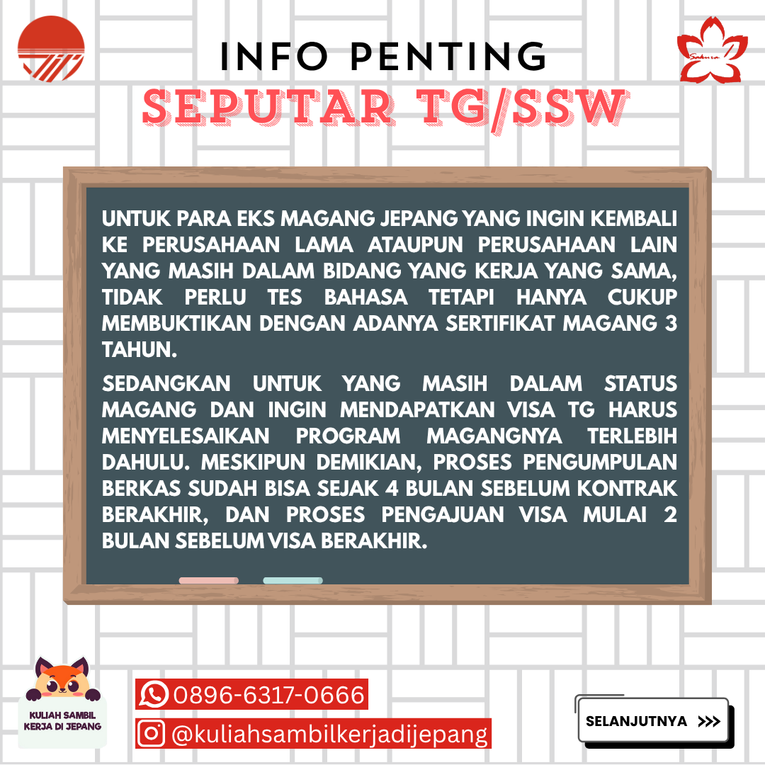 Info Seputar Tokutei Ginou