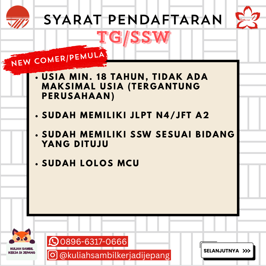 Syarat Tokutei Ginou Newcomer