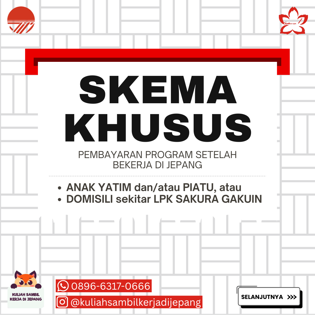 Dana Talang Kelas Magang