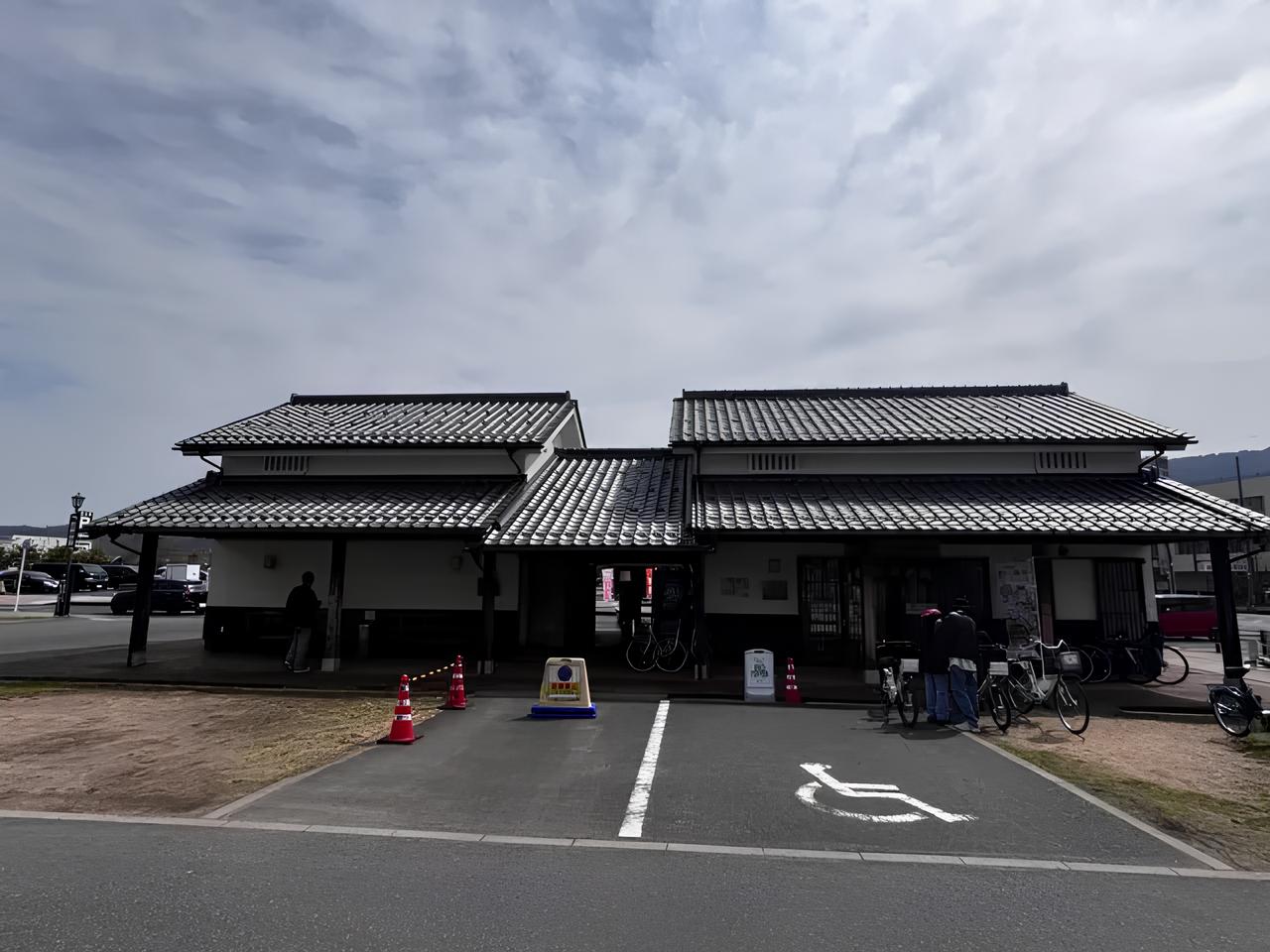 rumah